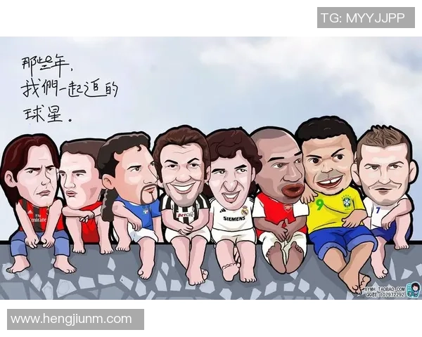 不同时期足球球星的风采对比与足球发展轨迹分析