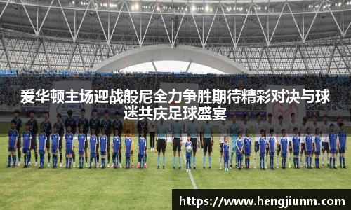 bsports必一体育