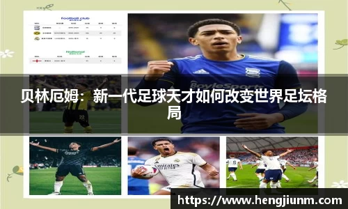 必一运动官网