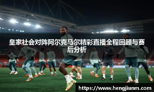 必一