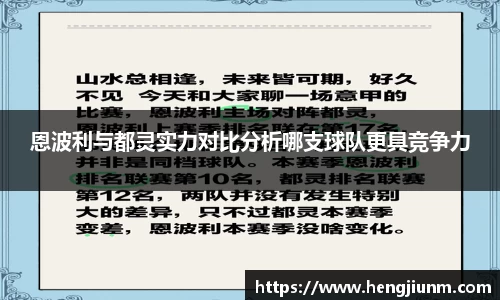必一
