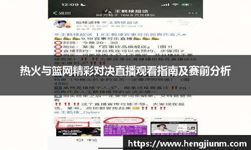 必一