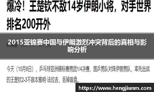 必一运动官网