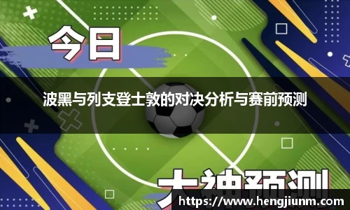 bsports必一体育