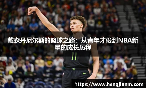必一运动官网