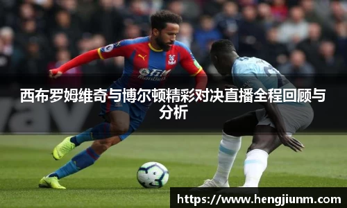 必一